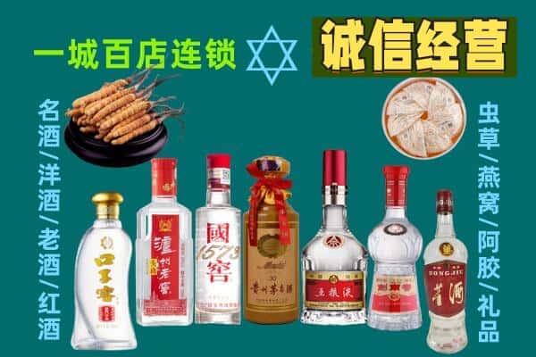 邯郸复兴区回收五粮液酒瓶