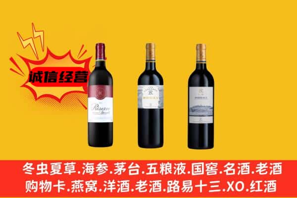 邯郸复兴区上门回收拉菲价格