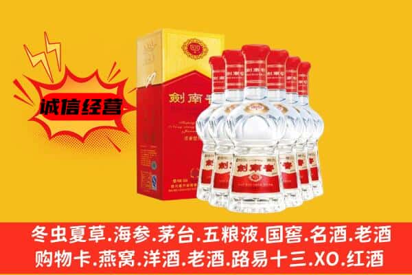 邯郸复兴区上门回收水晶剑价格