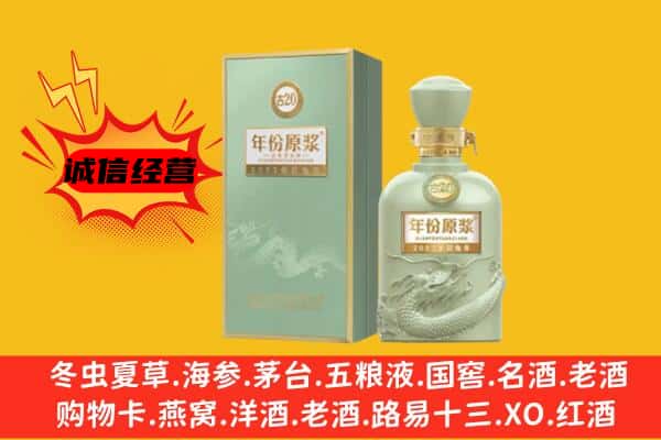 邯郸复兴区上门回收古井贡酒价格