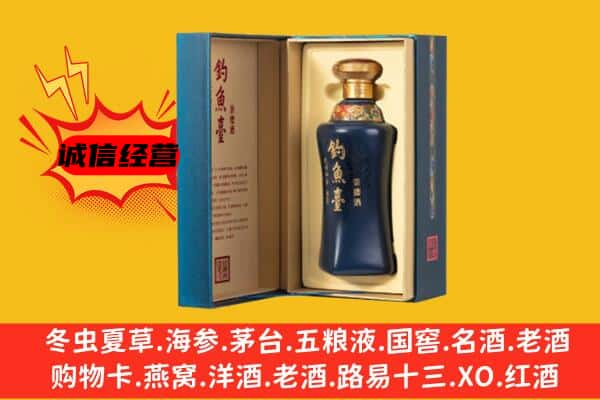 邯郸复兴区回收钓鱼台