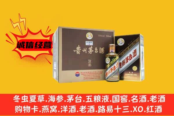 邯郸复兴区回收彩釉茅台酒