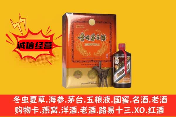 邯郸复兴区回收精品茅台酒