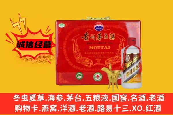 邯郸复兴区回收80年份茅台酒