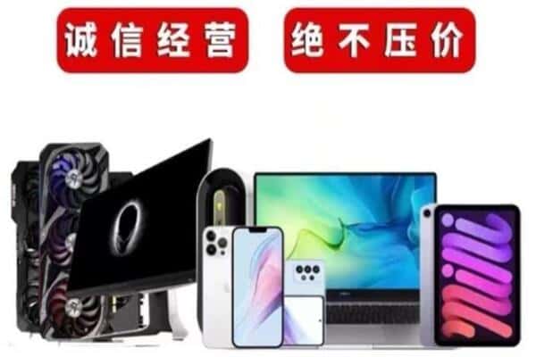 邯郸复兴区回收音响